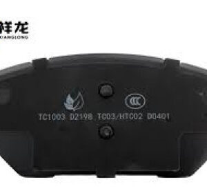 PASTILLA FRENO TOYOTA VOXY MITSUBISHI MONTERO TRASERO 2008 2020 D-2198 AUTORIGIN